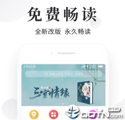 雅博体育app登录